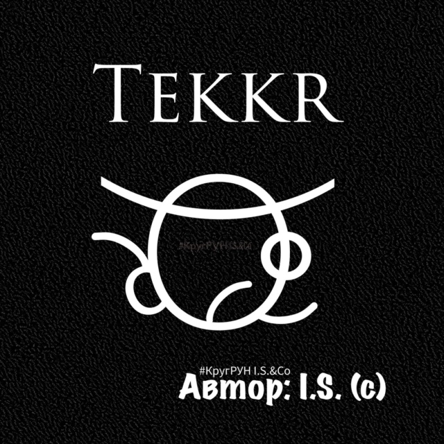 Tekkr  (знак для мужчин) Ttlvoe10