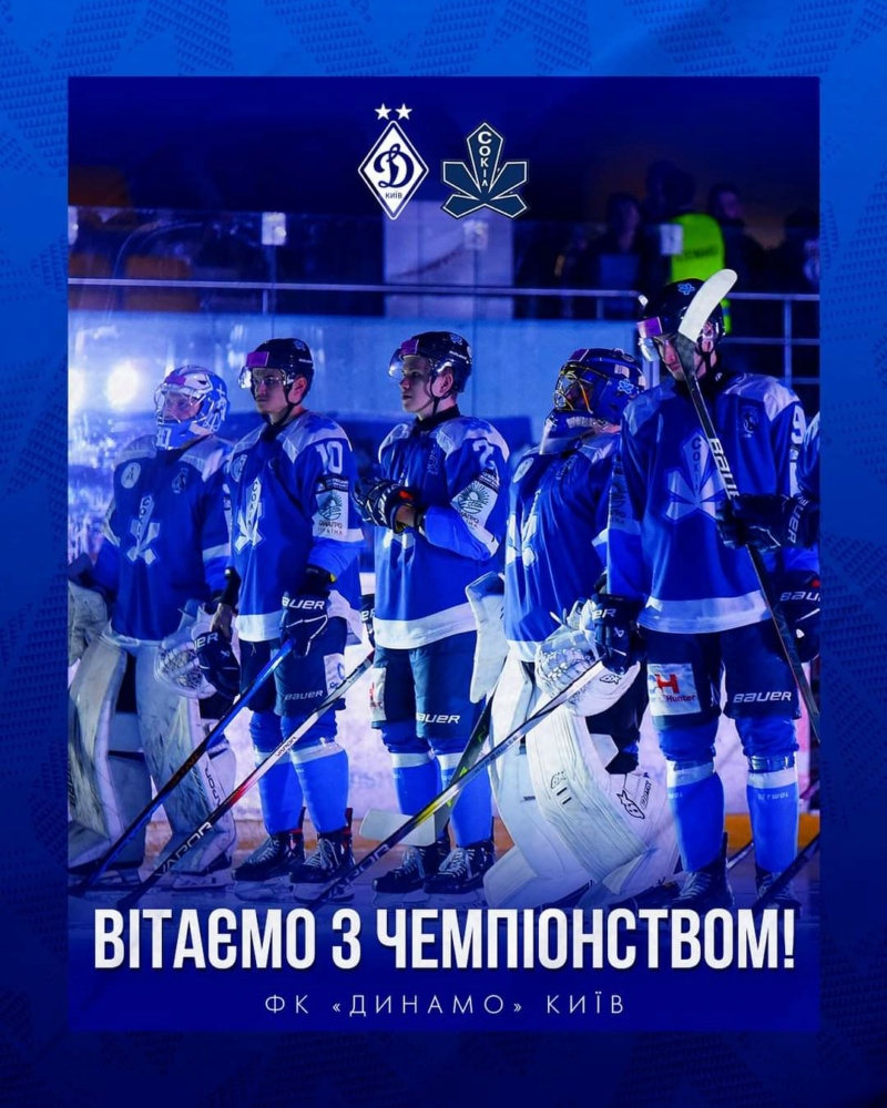 Хоккей.Чемпионат Украины - Страница 6 Fb_img15