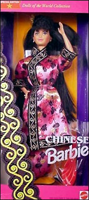  Barbie Dolls of the World (DOTW) Chines10