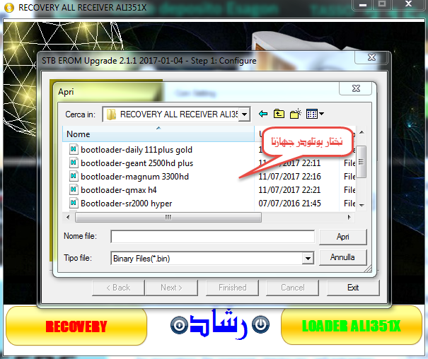 تحميل برنامج recovery all receiver لاصلاح ريسيفرات الهايبر 2000 واشباهه 310