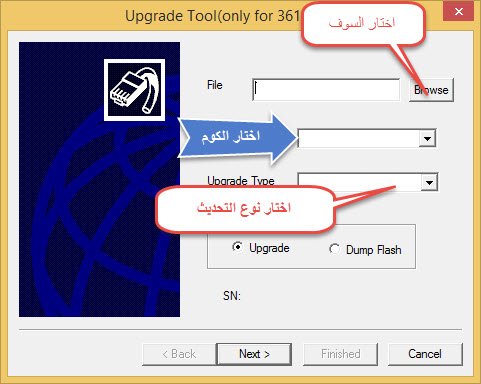 حل مشكلة IDENT ERROR ـ UNINITI ترومان 999 واشباهة بعد السوفت الخطأ 512