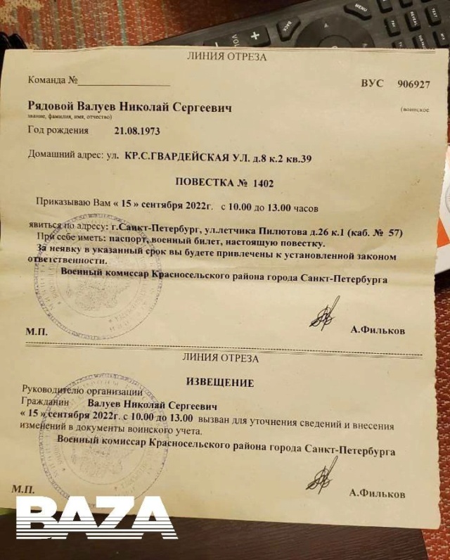 Кстати обратите внимание как резко контрастно повели себя люди в час беды Valuev10