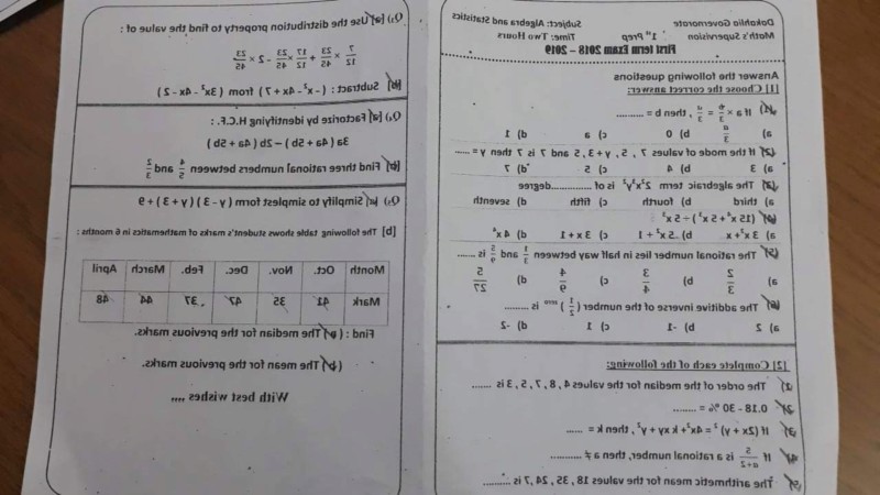 algebra quiz 20190714