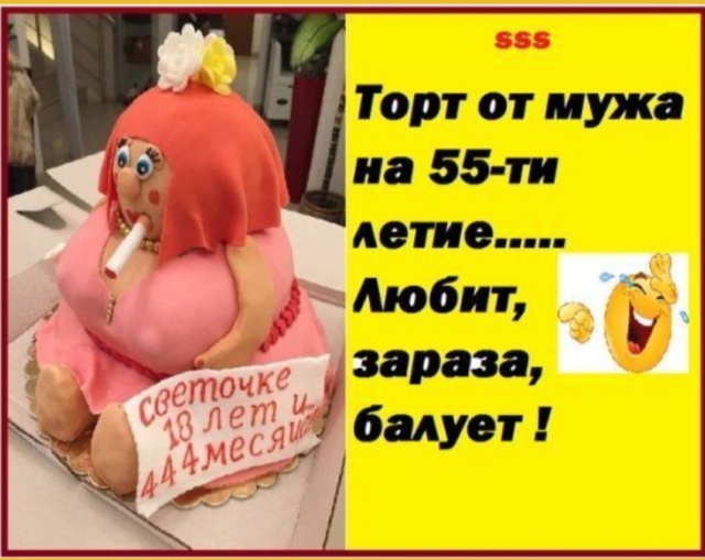 ПРЯ-ЗДРЯ-ВЛЯЕМ!! - 3 - Страница 30 Img_2297