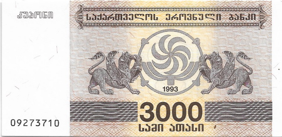 3000 kuponis Georgia 1993 05-07-10