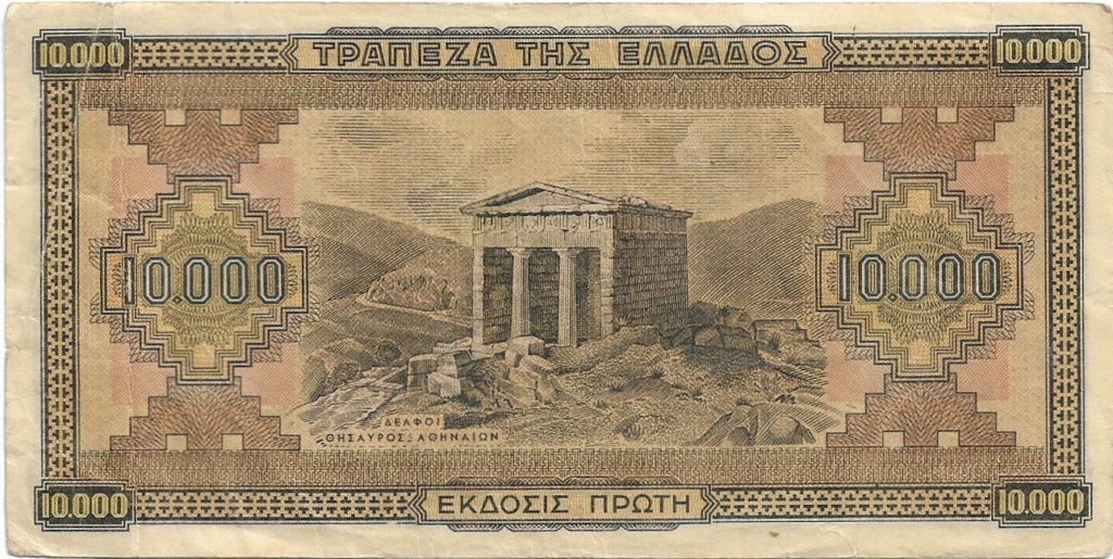 10 000 Dracmas 1942 Grecia  10000_14