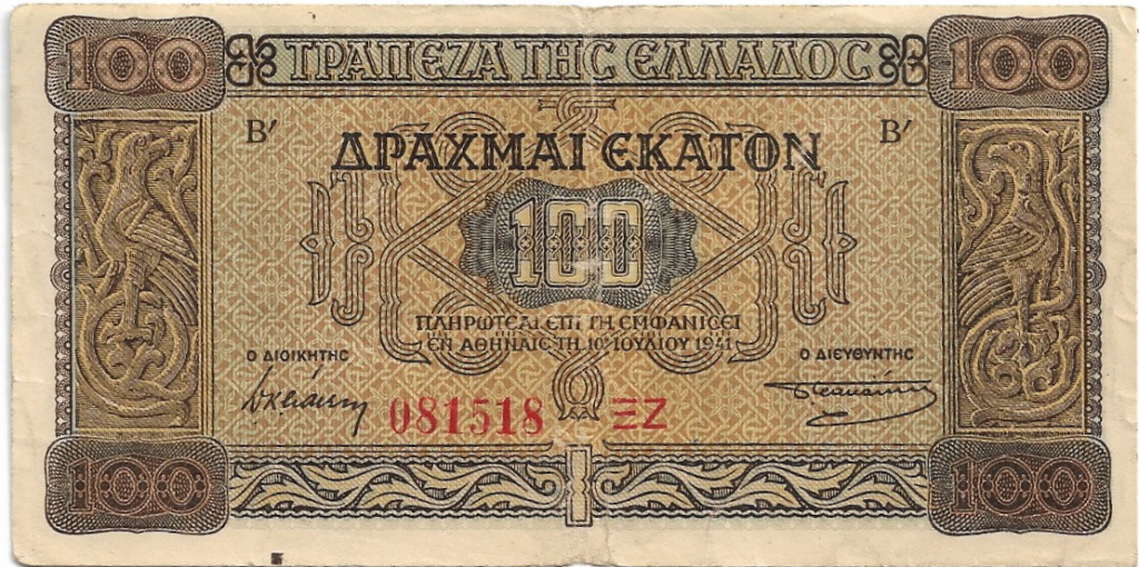 100 Dracma 1941 Grecia  100_dr12