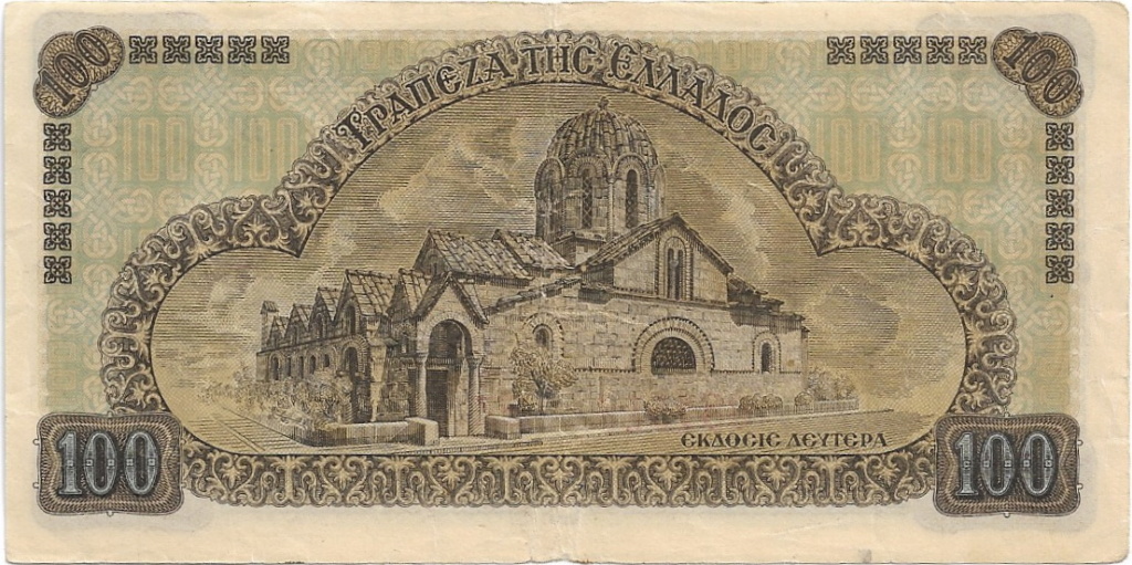 100 Dracma 1941 Grecia  100_dr13