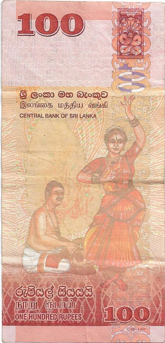 20 Rupias - 2017 Sri Lanka 100_ru18
