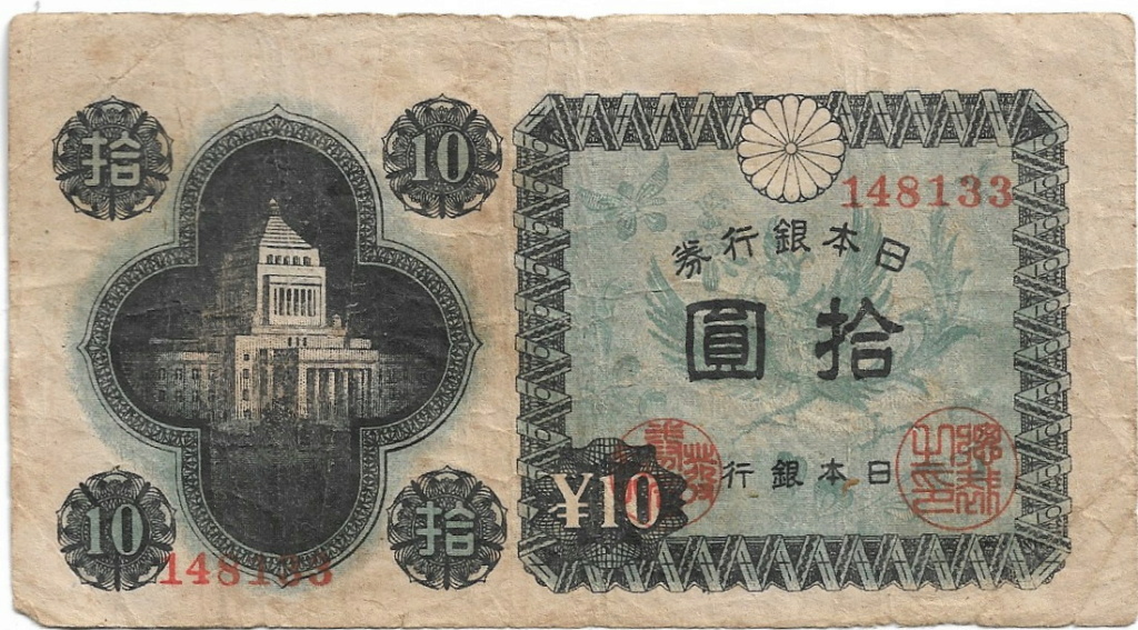 10 Yen Japón 1946-1951 14-05-16