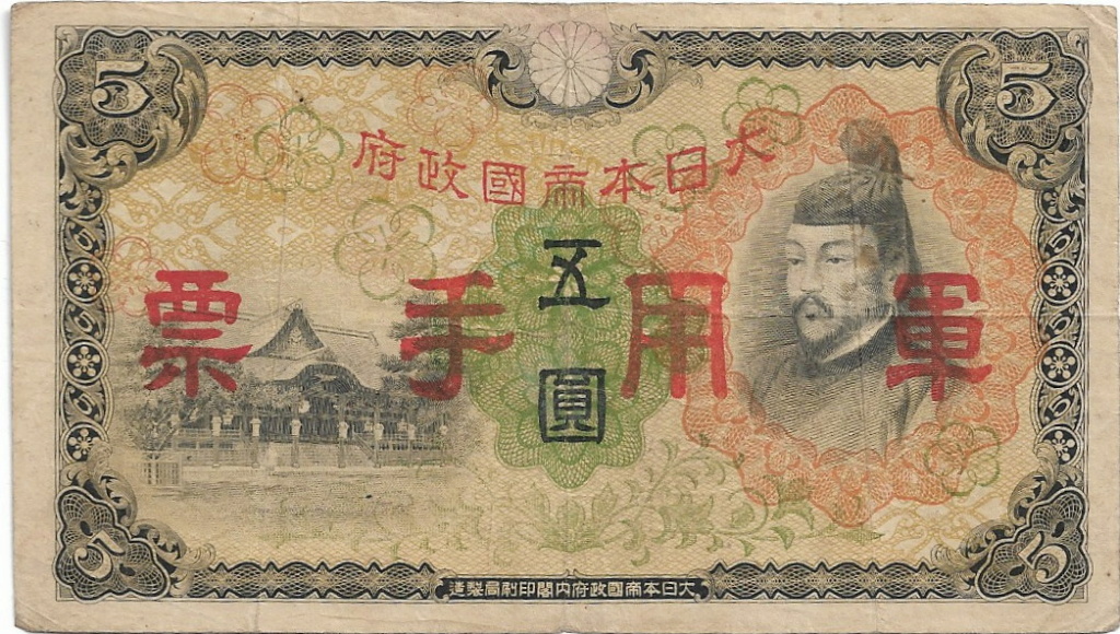 Billete de ocupación japonesa de China 14-05-20