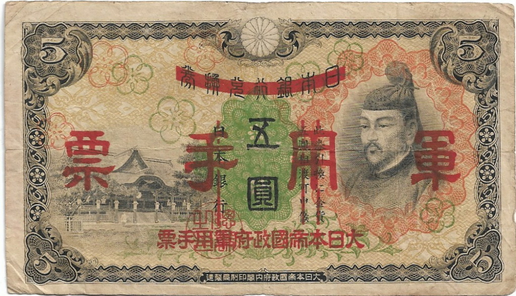 Billete de ocupación japonesa de China 14-05-23