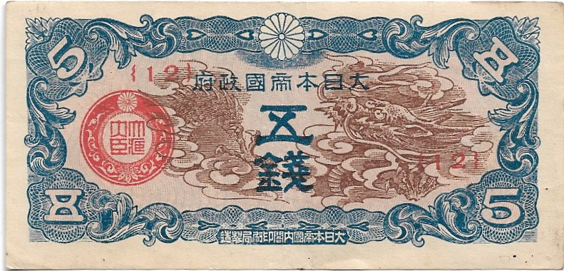 5 Sen Ocupación japonesa de China 1938-1945 14-05-32