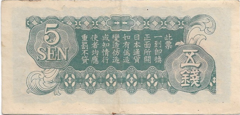 5 Sen Ocupación japonesa de China 1938-1945 14-05-33