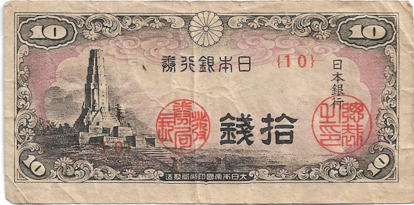 10 Sen Japón 1944-1945 14-05-34