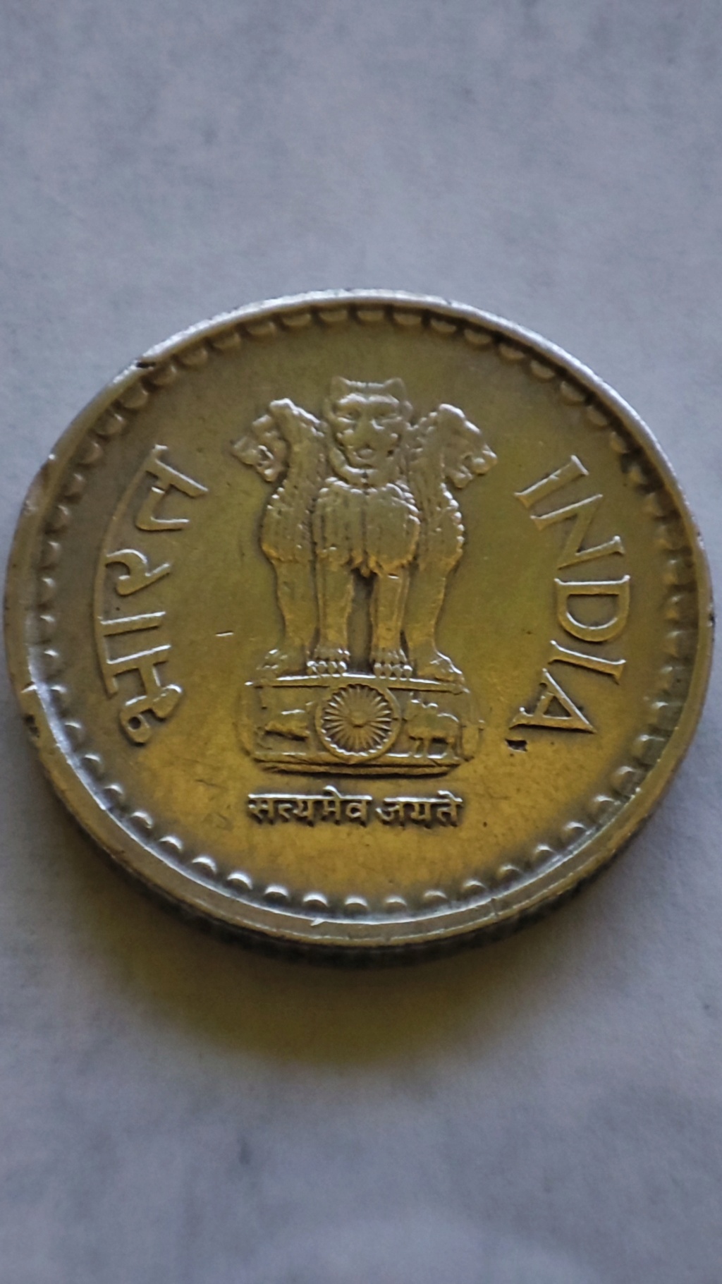 India 5 rupias 1992-2003 16470212