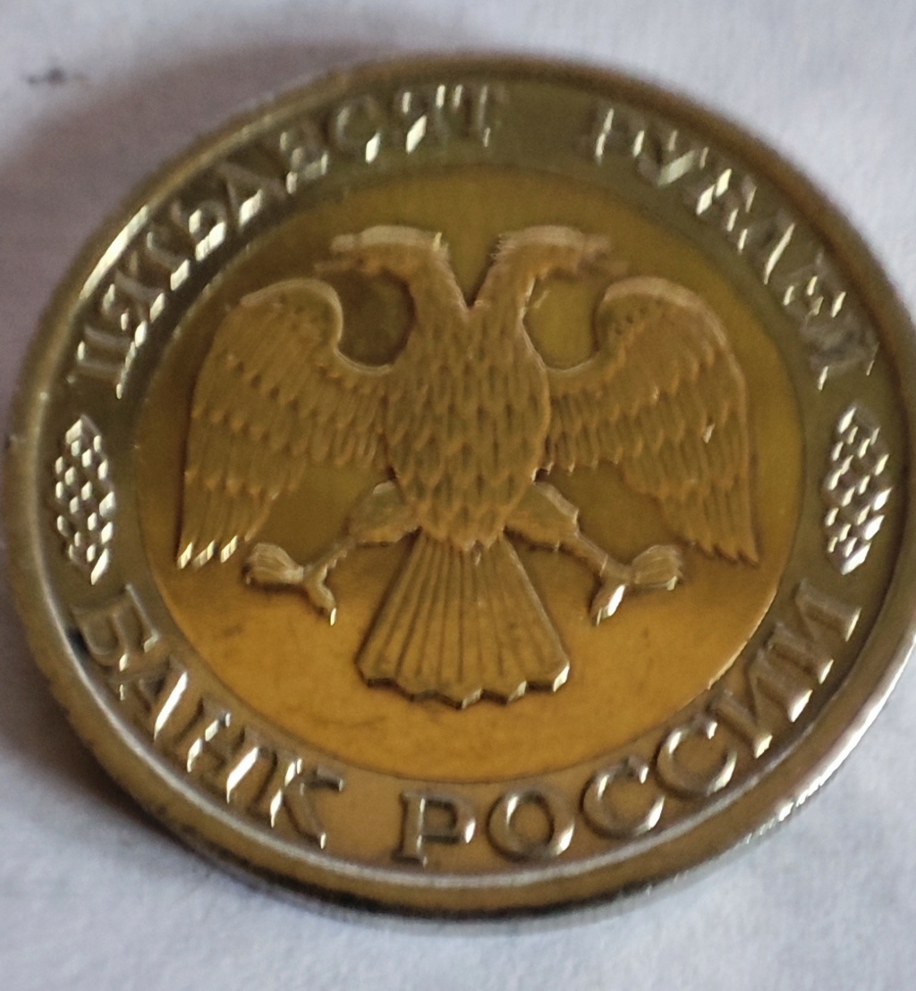 Rusia 50 rublos 1992 16476913