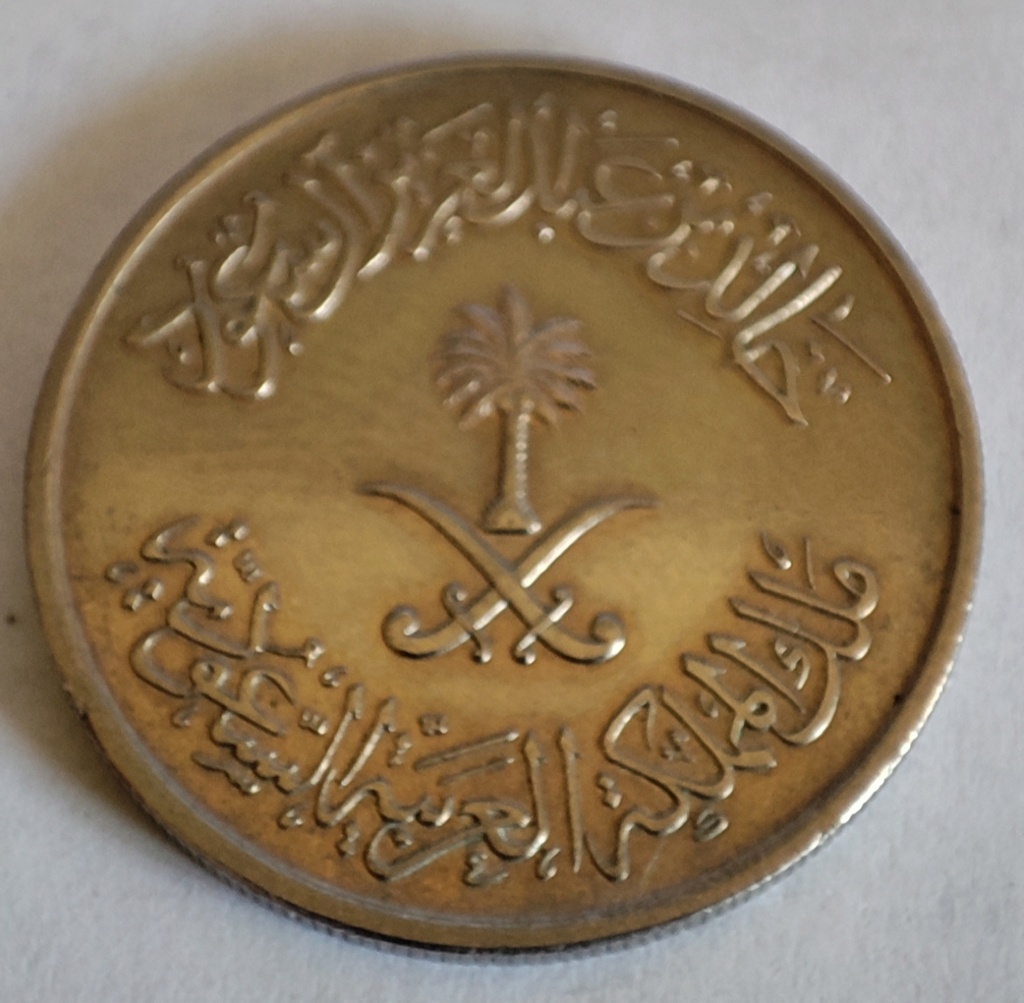 Arabia Saudita 50 halalas, 1400 (1980) 16567710