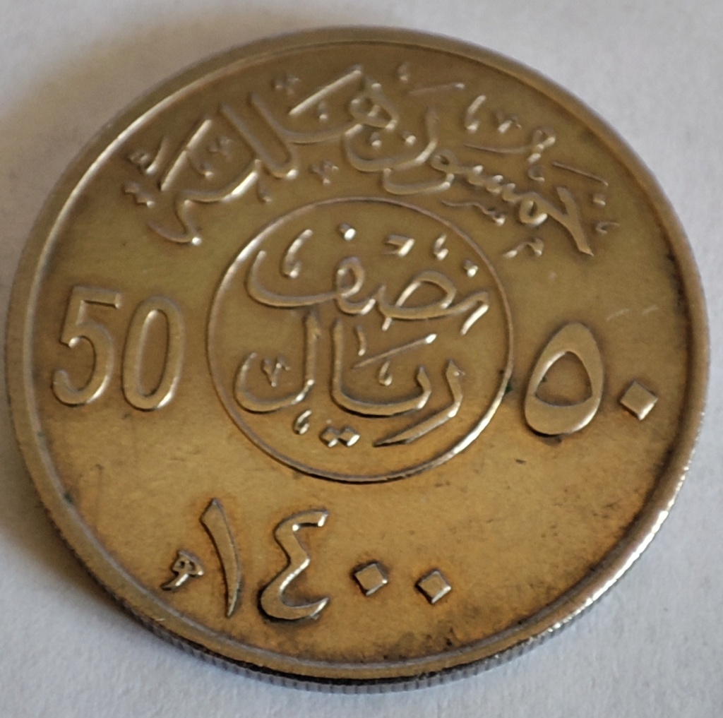 Arabia Saudita 50 halalas, 1400 (1980) 16567711
