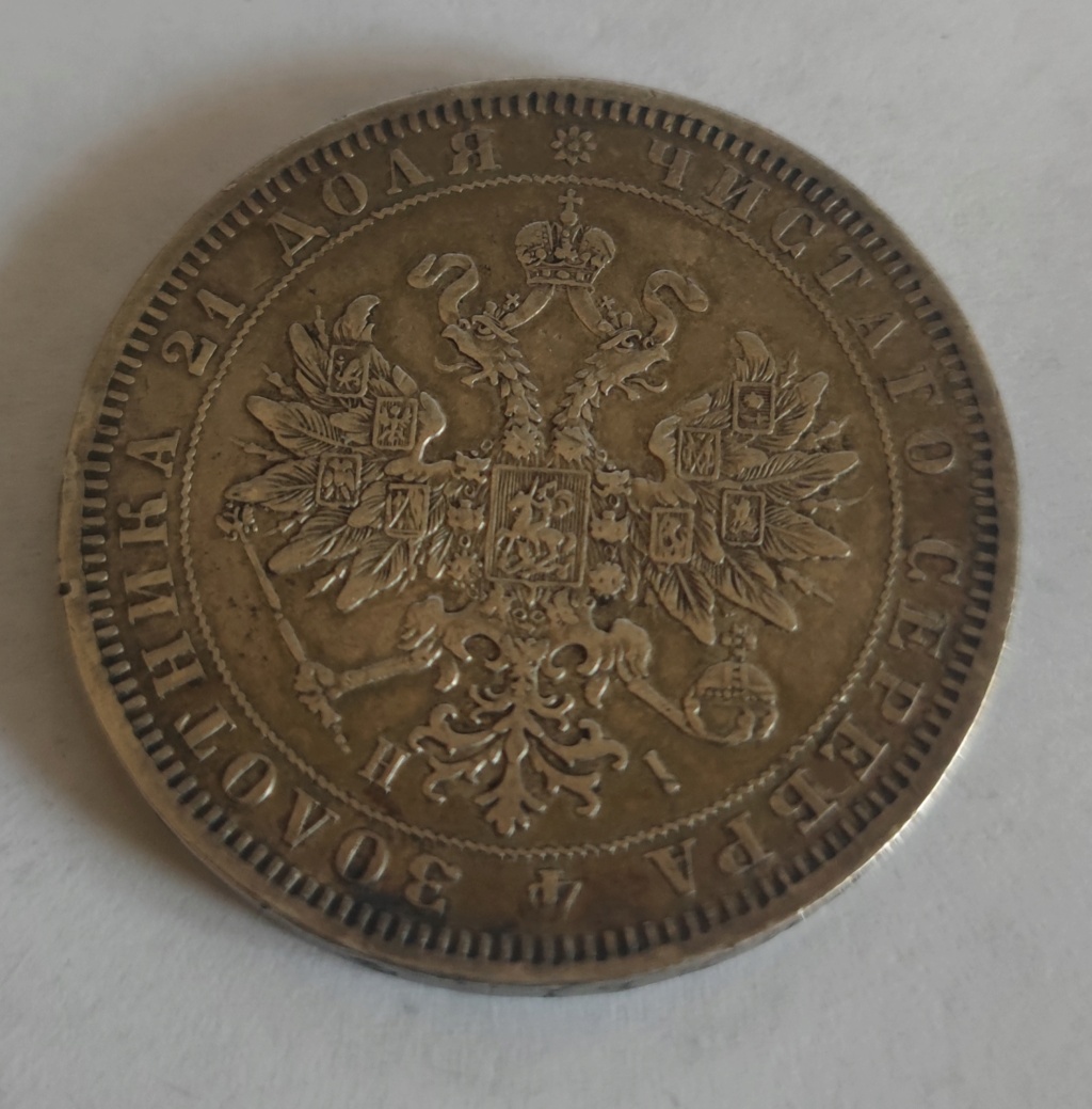 Rusia 1 rublo 1872 16579915