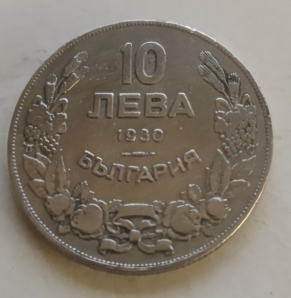 Bulgaria 10 leva 1930 16598910