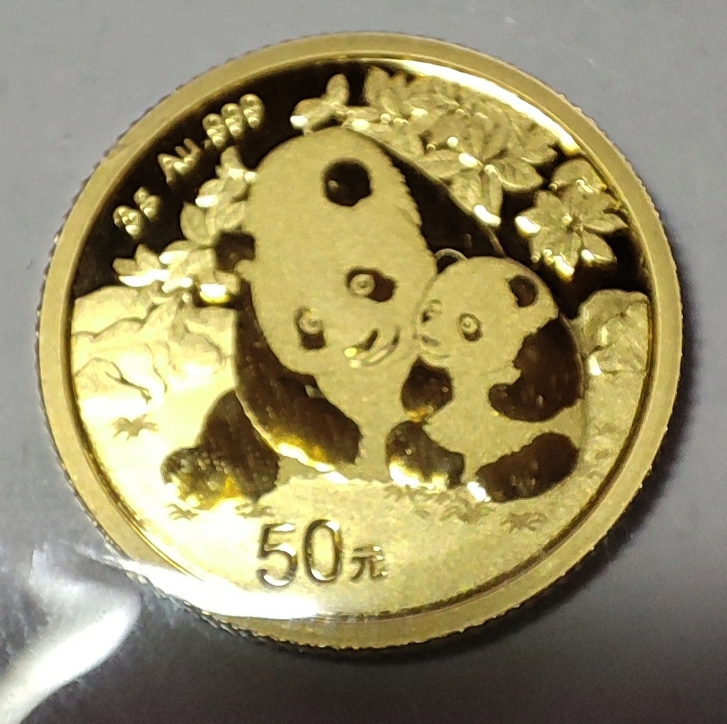 50 Yuan 2024 China - Panda 17066310