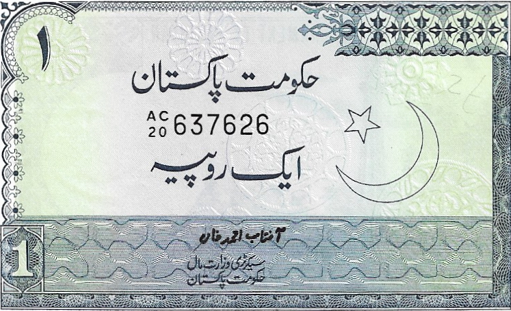 1 Rupia - 1975-1981 - Pakistán  1_rupi12