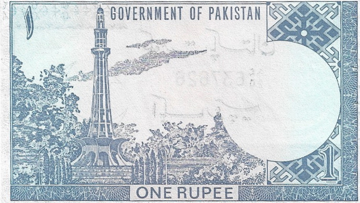 1 Rupia - 1975-1981 - Pakistán  1_rupi13