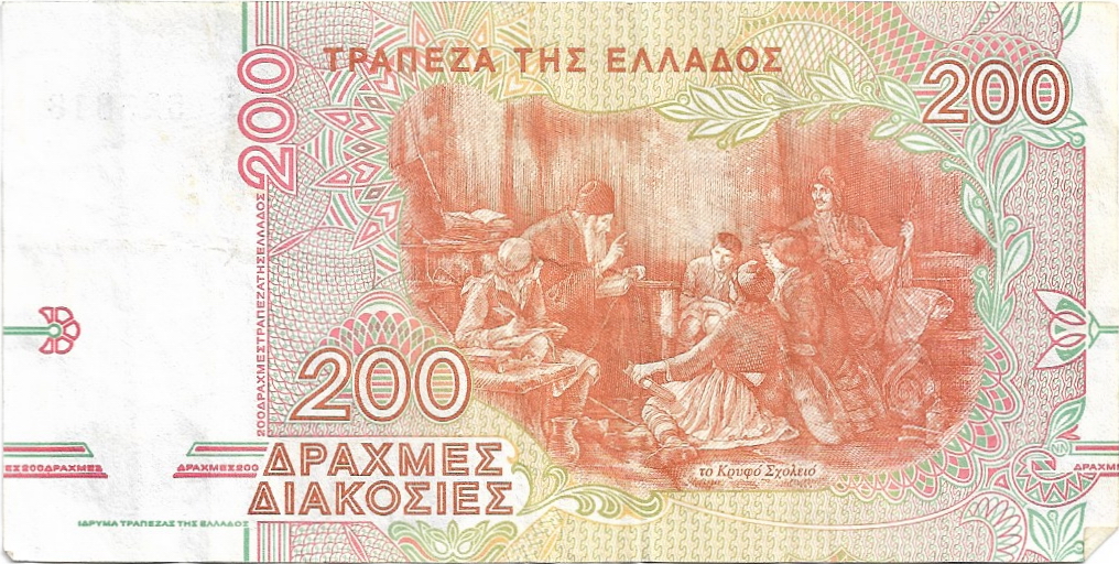 Viaje por Grecia 200_dr13