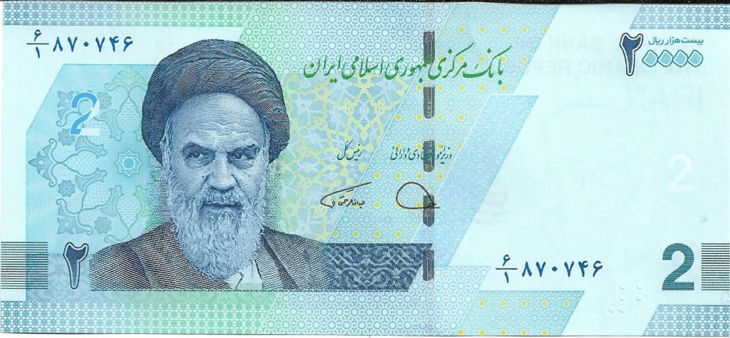 2 Tomans / 20.000 Riales 2022 Irán  20_00011