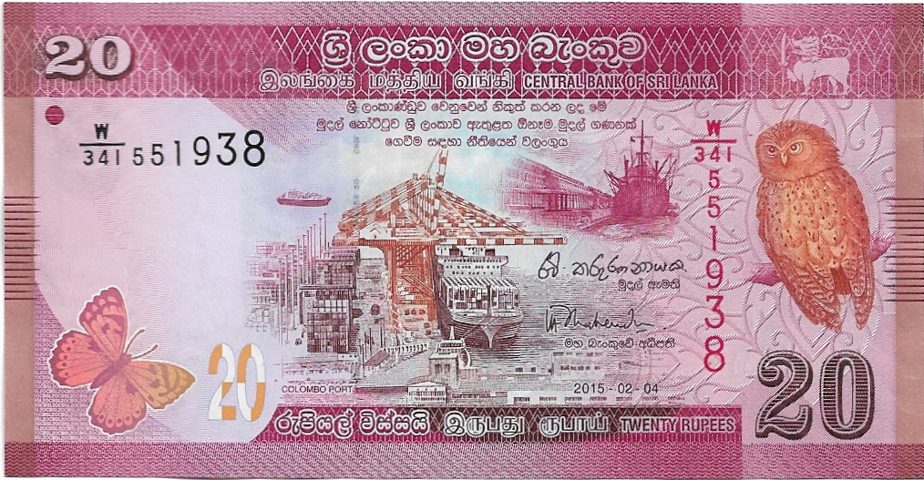 20 Rupees 2015 Sri Lanka 20_rup11