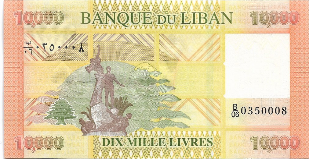 10,000 Livres Libano 2012 21-07-18