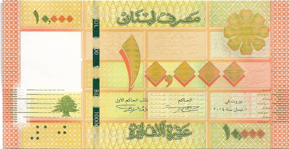 10,000 Livres Libano 2012 21-07-19