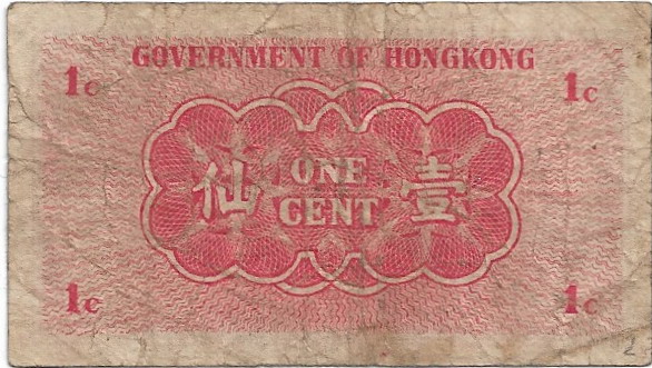 1 Céntimo Hongkong 1941 29-08-11