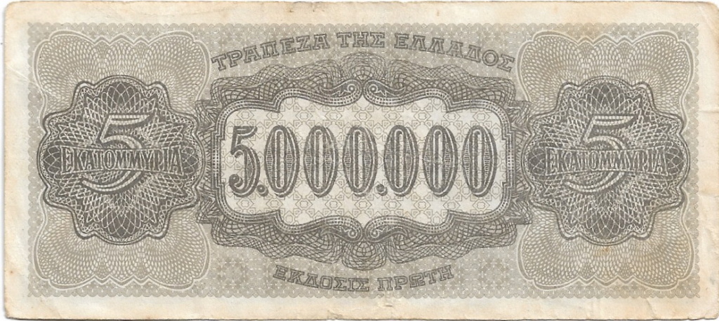 5 000 000 Dracmas 1944 Grecia 50000012