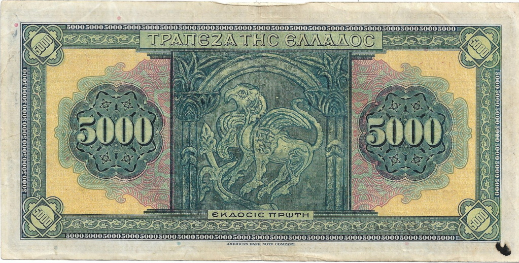 5000 Dracmas Grecia 1932 5000_d14