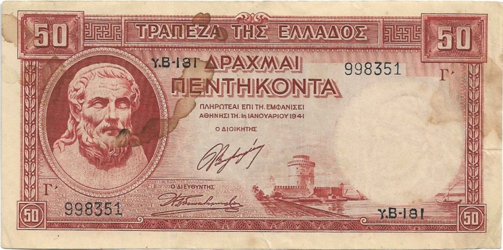 50 Dracma 1941 Grecia 50_dra16
