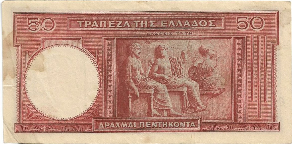 50 Dracma 1941 Grecia 50_dra17