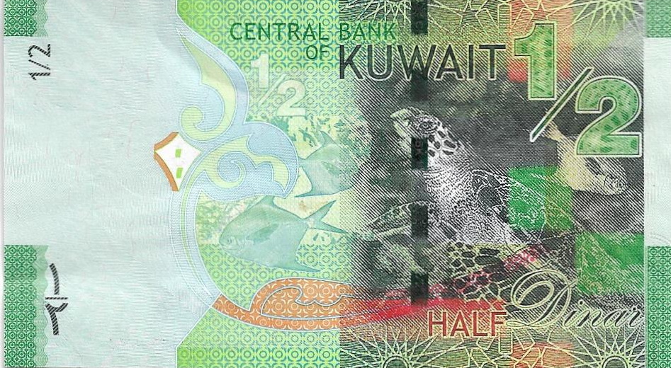 ½ Dinar 2014 Kuwait  _dinar22