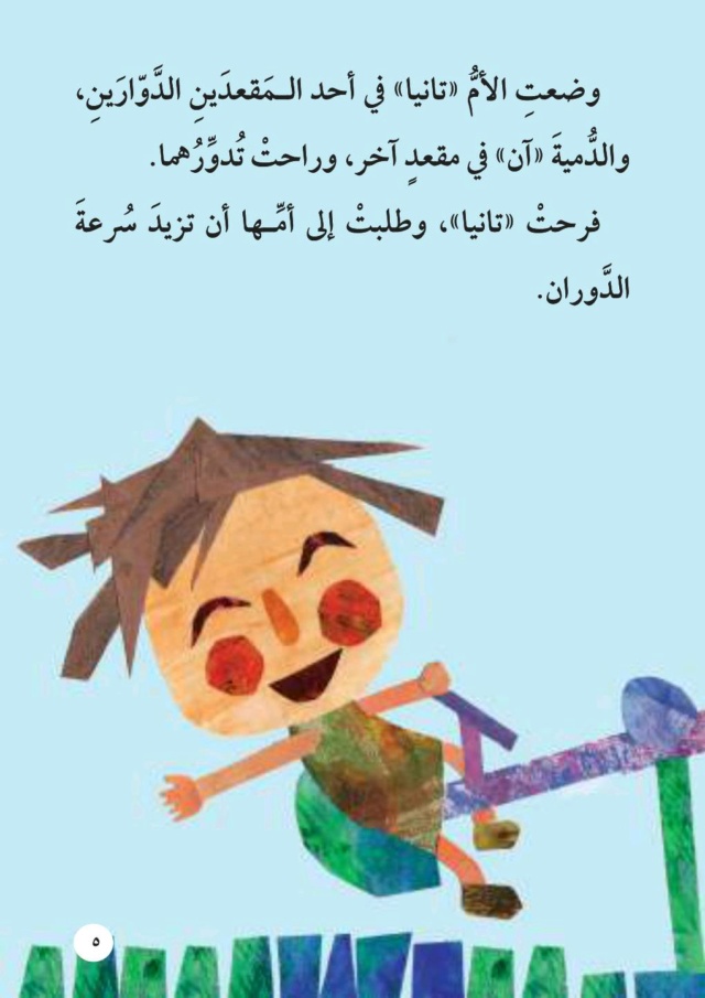 تانية محققة Image337