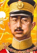 Hirohito Hi Rito