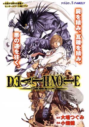death note Deathn11