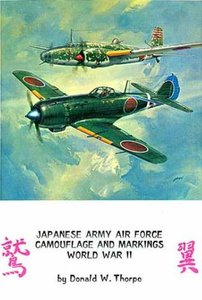 Nakajima Ki-27 a  (ICM) 1/72 terminé le 31/10/2010 - Page 2 000e0b10