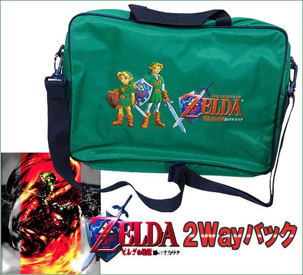 The Legend of Zelda - Page 3 Sac-ba10