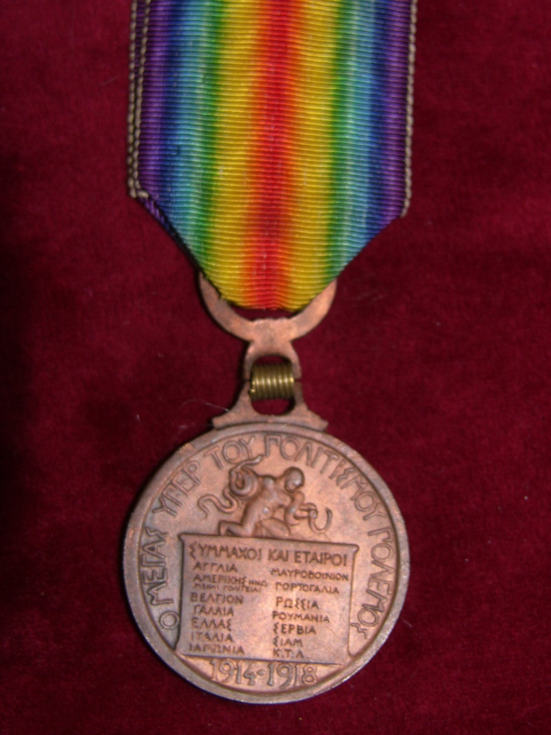 Médaille interalliée de la victoire. Sh109936