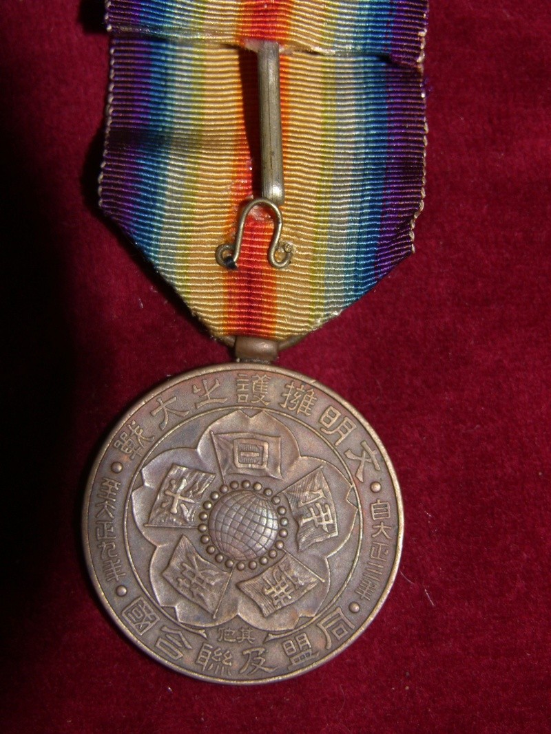 Médaille interalliée de la victoire. Sh109937