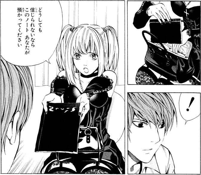 Reseñas: Death Note (Manga) Deathn10