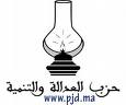 PJD ou est Al adala ? Images10