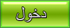 ¤مســابقة أحلى مبدع و مبدعة ¤ Iiac10