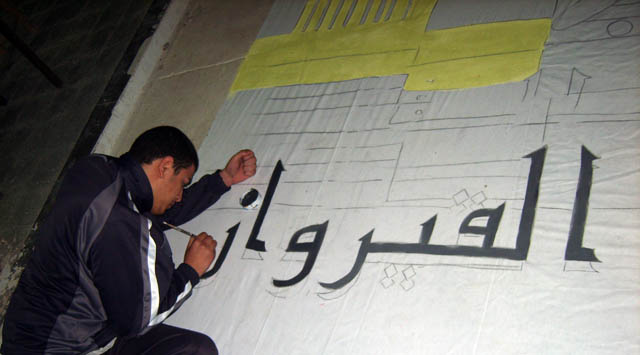 طارق الصالحي 2007-2010 Aff80214